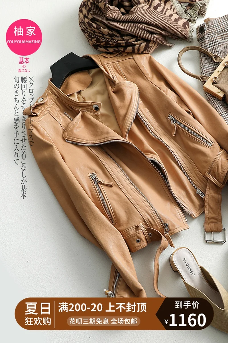 

JCHB 2021 spring leather coat women's and autumn New Belt stand collar sheepskin jacket short