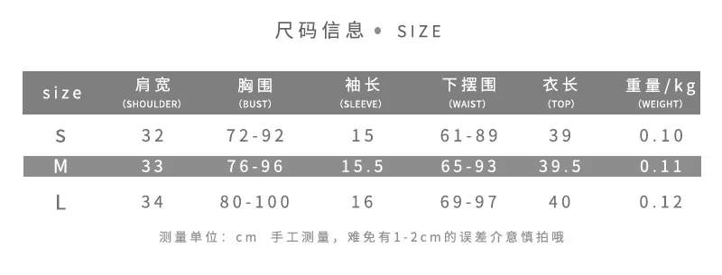 

2021 summer women's wear solid color hanging neck print slim and open navel sexy short T-shirt harajuku goth y2k tops