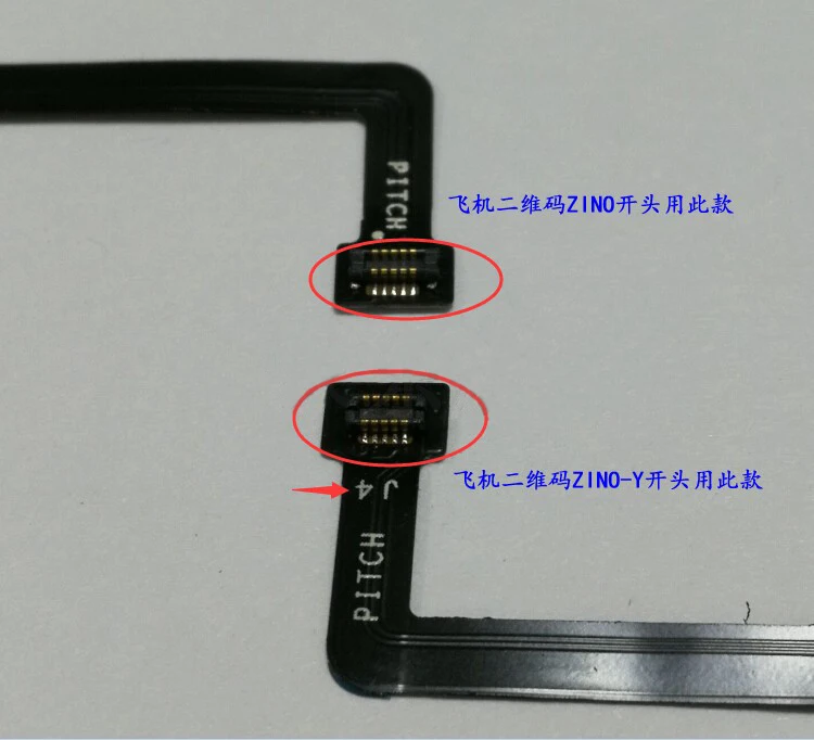 Hubsan Zino H117S RC Дрон Квадрокоптер запасные части ZINO000-80 HY010C PTZ привод FPC сигнальный