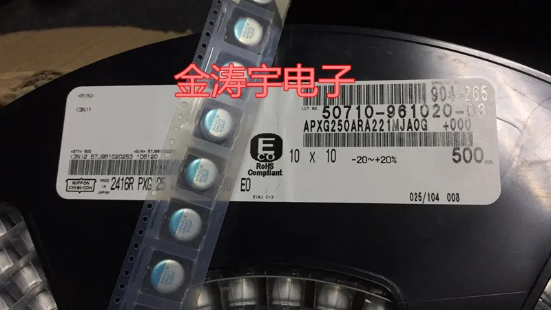 

Solid-state capacitors APXG250ARA221MJA0G 25v220uf 10*10 black gold just patch solid-state capacitors