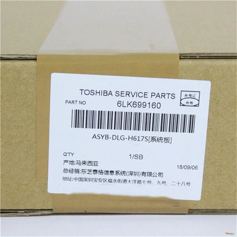 

1X натуральная 6LK699160 ASYB-DLG-H617S для Toshiba 2000AC 2500AC 2505AC 3005AC 2518A 3018A Doc подачи системная плата 6LK69916000