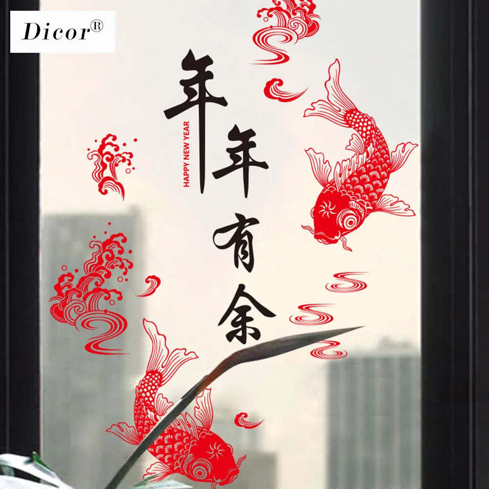 2020 Наклейка на стену в китайском стиле с изображением Красного карпа украшение