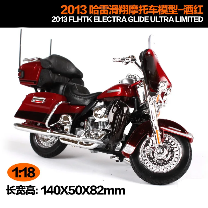 Maisto1:18Harley Davidson 2013 электрическая скользящая ультра ограниченная металлическая