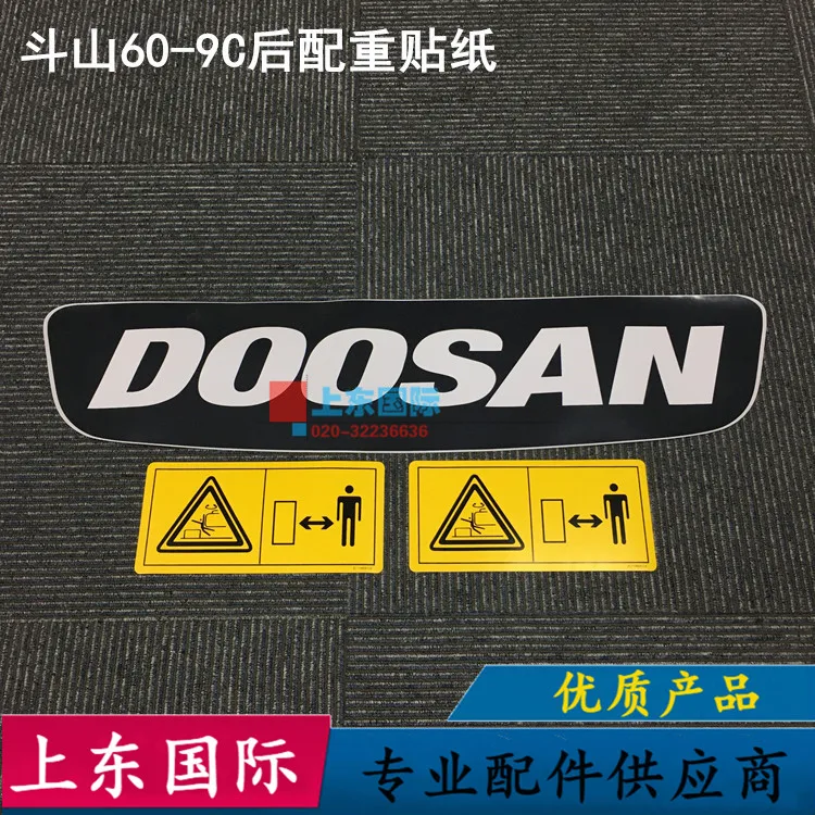 

free shipping for Doosan DX60-9C rear counterweight sticker logo decal color strip full car sticker excavator accessories