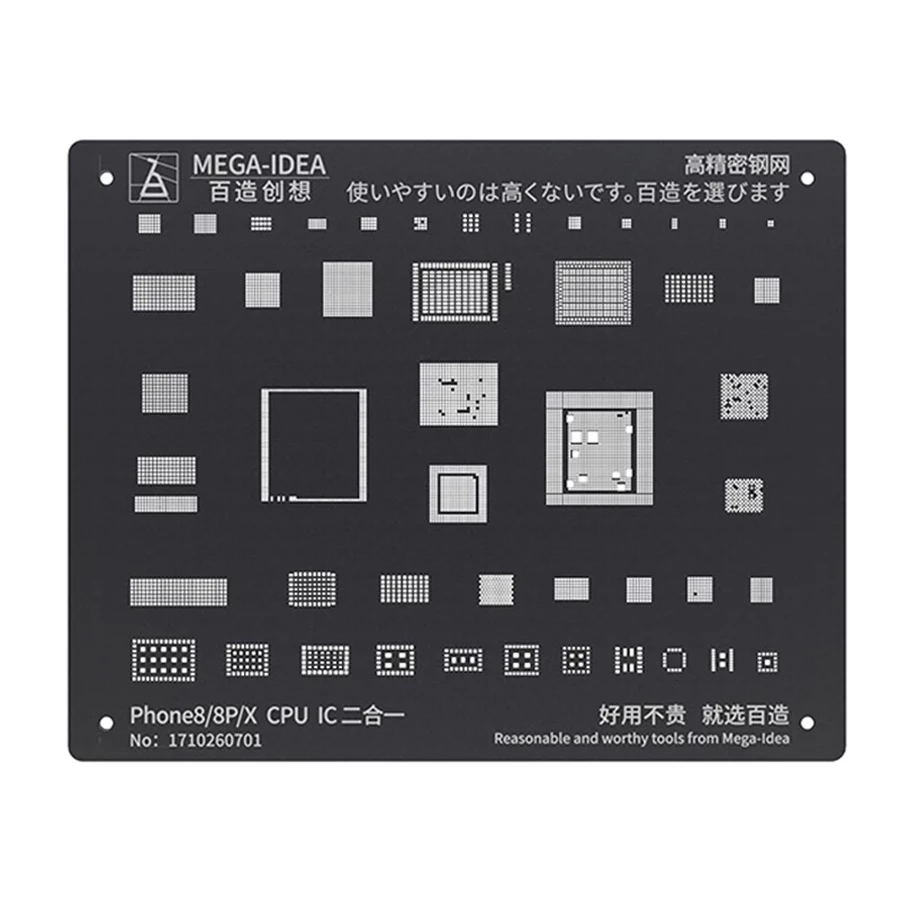 Трафарет BGA для iPhone 13/12/11 Pro MAX/XS/XR/X/8/7/P/7/6S | Инструменты