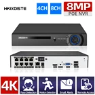 Сетевой видеорегистратор HKIXDISTE, H.265, 4 канала, 8 каналов, 1080P, 5 Мп, 8 Мп, 4K