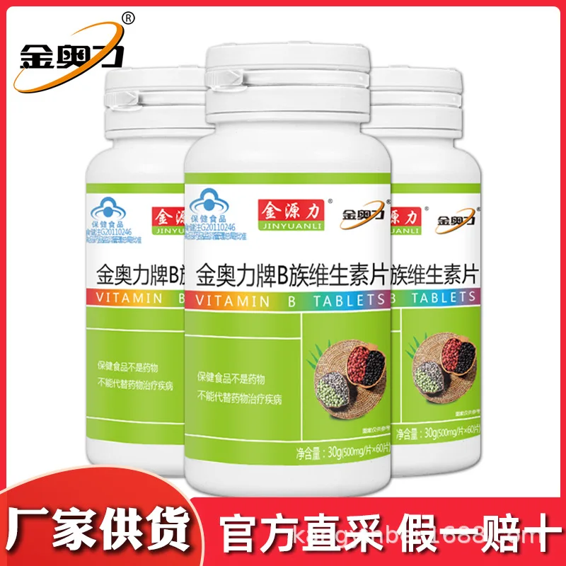 

Jin Aoli B Vitamins Tablet 60 Tablets VB Multi-vitamin B Adult Men and Women 24 Months Factory Source Cfda