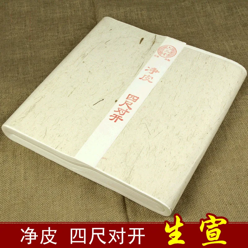 100Pcs Xuan Paper Chinese Raw Paper Painting Calligraphy 133x34cm