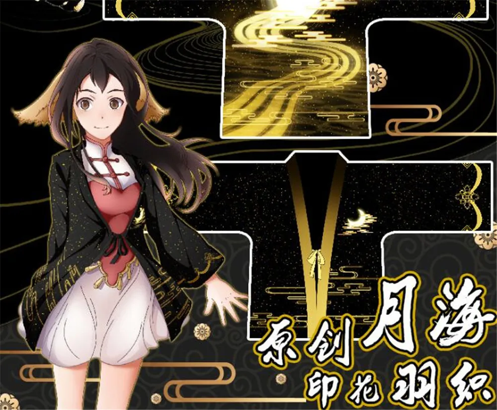 Традиционная накидка в китайском стиле с принтом Луны костюм для косплея Haori