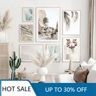 Рождественская Картина на холсте, трендовые бежевые Пальмовые Листья, природа, богемский постер, печать, настенные картины для гостиной, Современный домашний декор