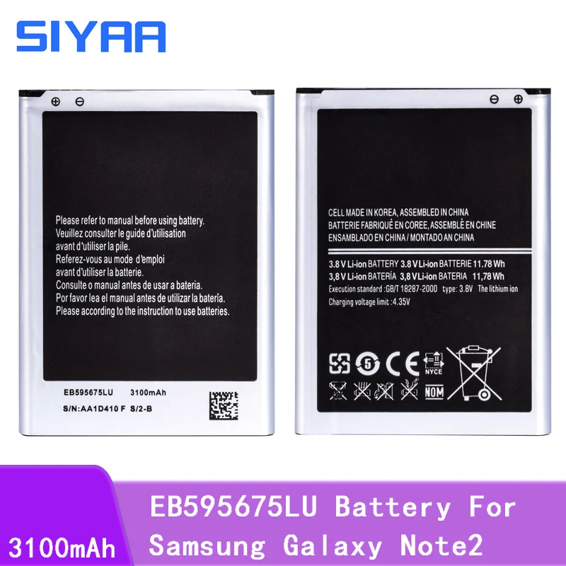Оригинальный аккумулятор SIYAA EB595675LU для Samsung Galaxy Note 2 Note2 N7100 реальная емкость 3100 мАч