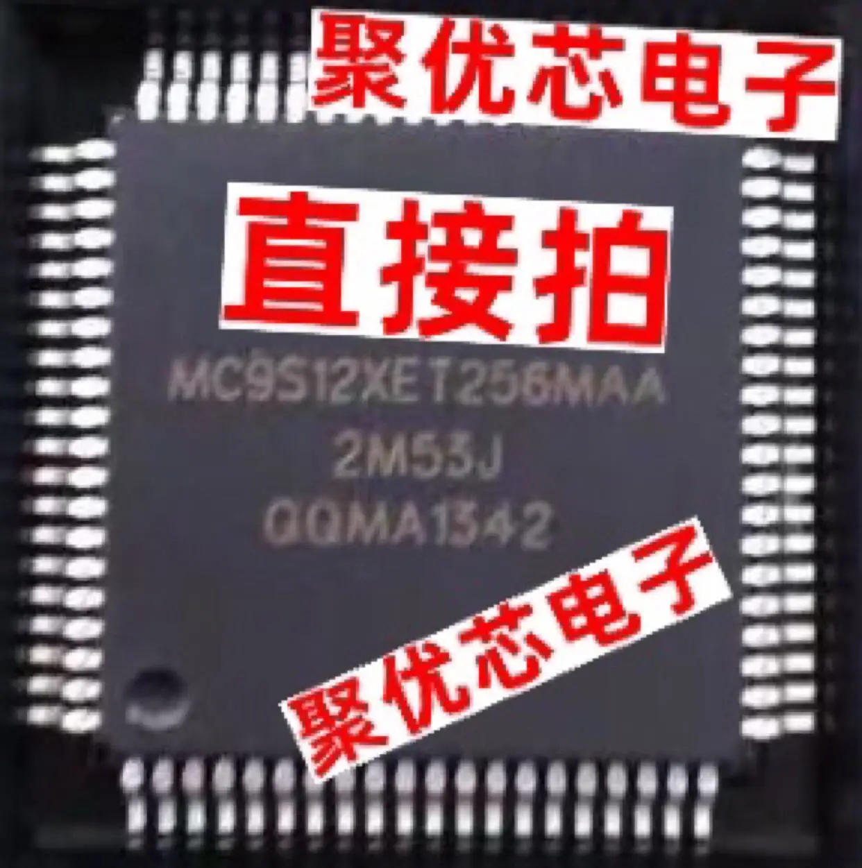 

MC9S12XET256MAA MC9S12XET256CAA MC9S12XET256VAA 2M53J