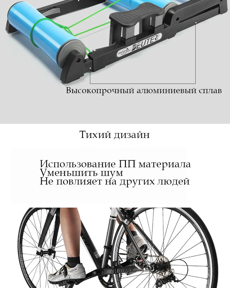Стойка для велосипеда, колеса для горного велосипеда, профессиональный велотренажер, бустер, устройство для верховой езды, передние аксессуары для фитнеса