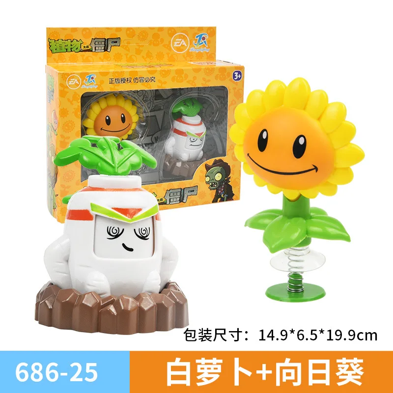 

Растения против Зомби куклы 2 шт набор Детская кукла Подсолнух развивающая игрушка для мальчиков Подсолнух, гайка кукла высокого качества