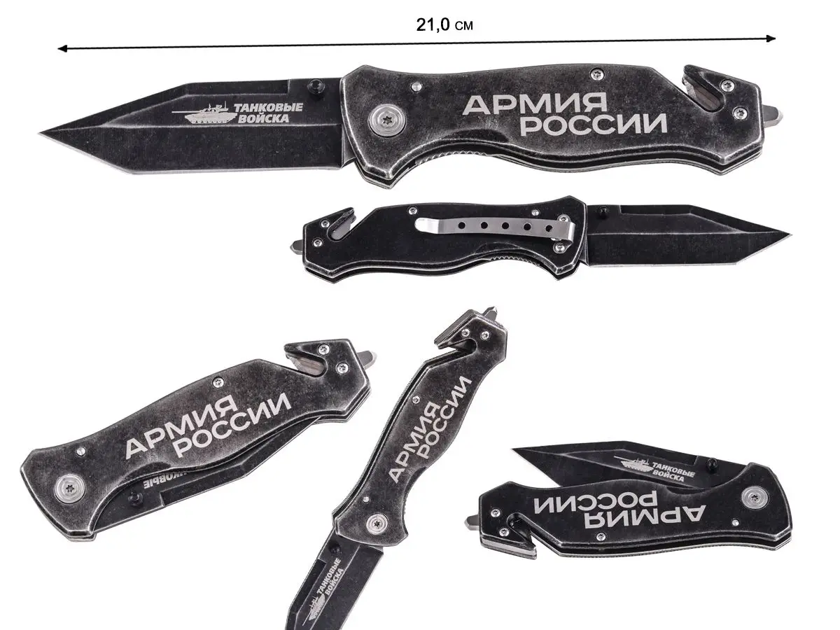 Army folding knife &quottank troops cutlery knives machete multitool axes |