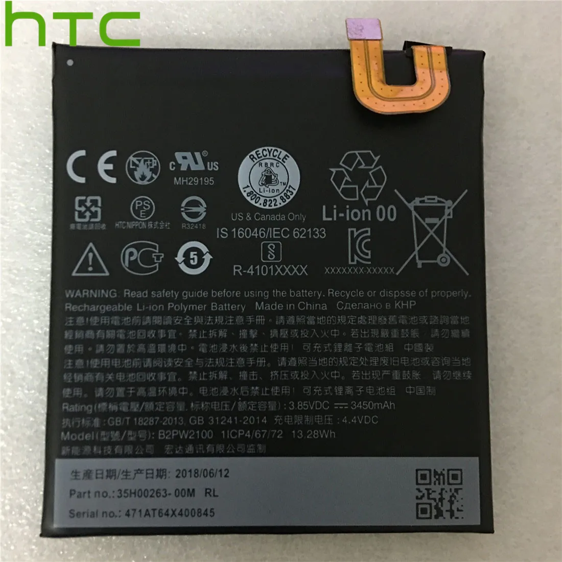 B2PW2100 Высокое качество Замена батареи для HTC nexus google Pixel XL / Nexus M1 3450mAh Мобильный