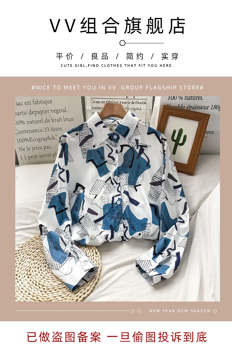 

Spring and Autumn Chiffon Flower Coat Female Niche Hong Kong Style Top 2021new Design Sense Long Sleeve Shirt Summer