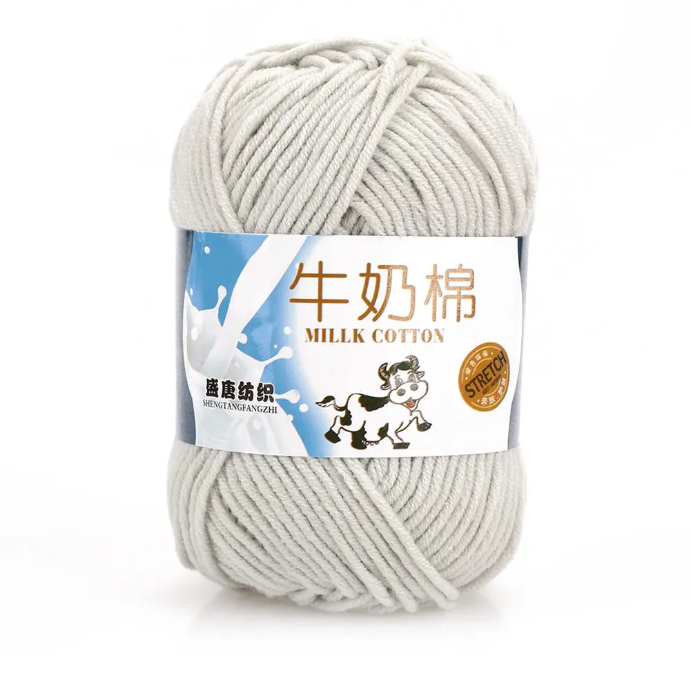 Хлопок Вязание Шерсть 50 г Мягкая шерстяная пряжа подарок DIY теплое молоко хлопок