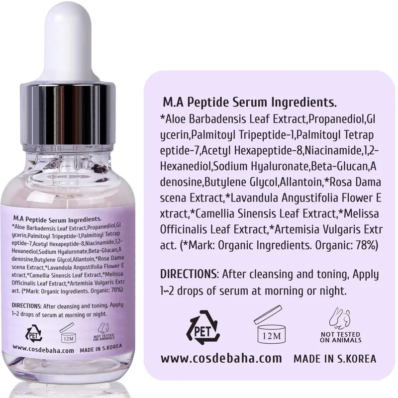 [Готовые запасы] Cos De BAHA Пептидная сыворотка 30 мл с Matrixyl 3000 & Argireline | Красота и