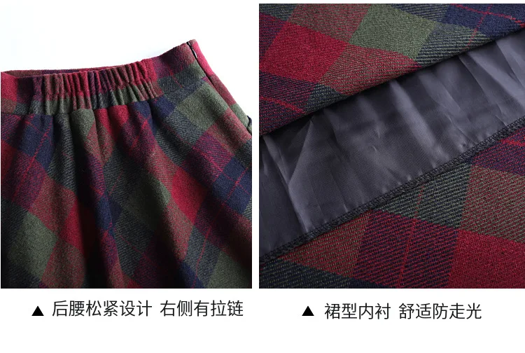 

Long Woolen Skirts for Women Winter Autumn Think Elastic Waist Sexy Skirt Loose Long Brown Elegant Vintage Plaid Maxi Skirt