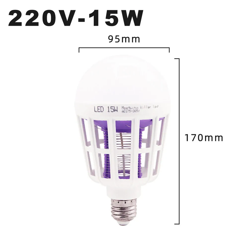 

Лампа от комаров ZHMZH 15Вт LED 220В