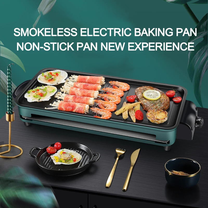 Алюминиевые электрические грили TEENRA бездымные антипригарные меньше дыма