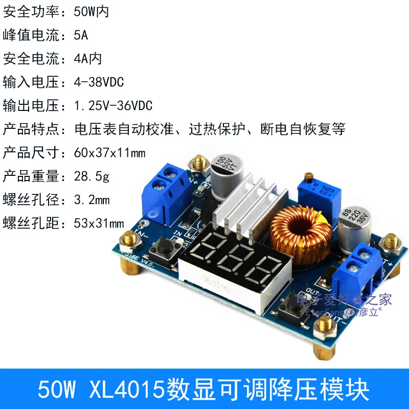 

XL4015 5 a high power DC - DC adjustable step-down module with digital voltmeter display regulated power supply board