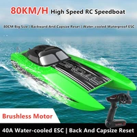 80kmh fast speed brushless rc speedboat capsize reset function water cooled esc metal blade rudder anti collision hull boat toy