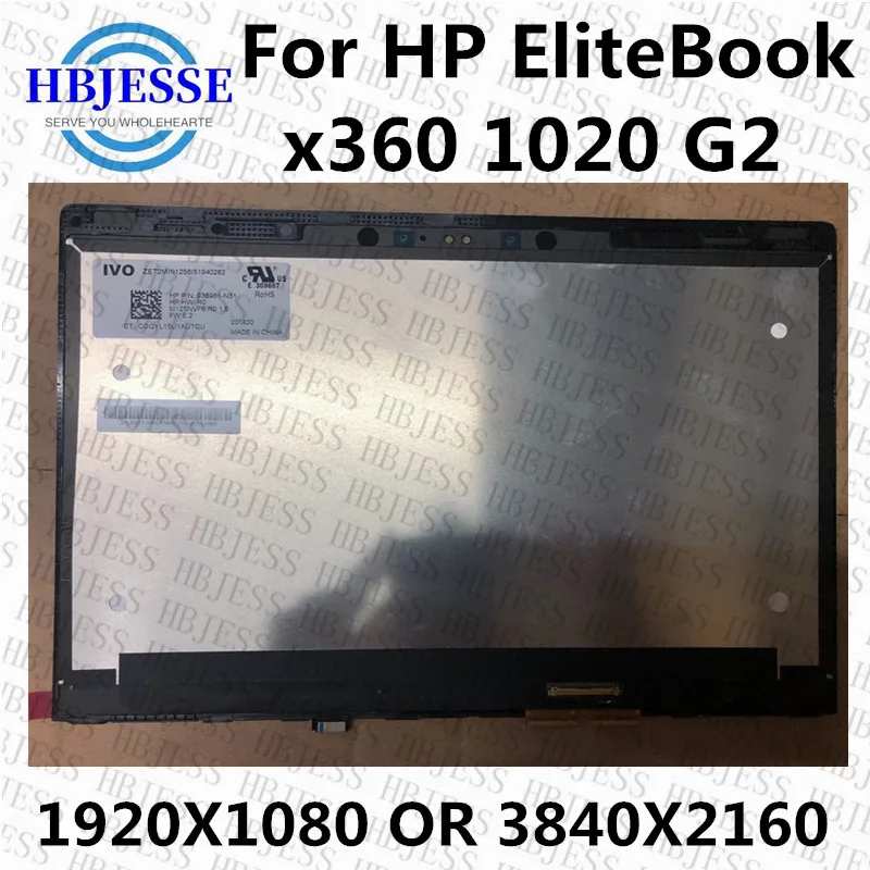 Оригинальный ЖК-экран в сборе для HP EliteBook x360 1020 G2 12 5 дюймов FHD 1920X1080 M125NVF6 R0 |