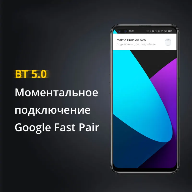 Беспроводные наушники Realme Buds Air NEO (Российская гарантия)|Наушники и гарнитуры| |