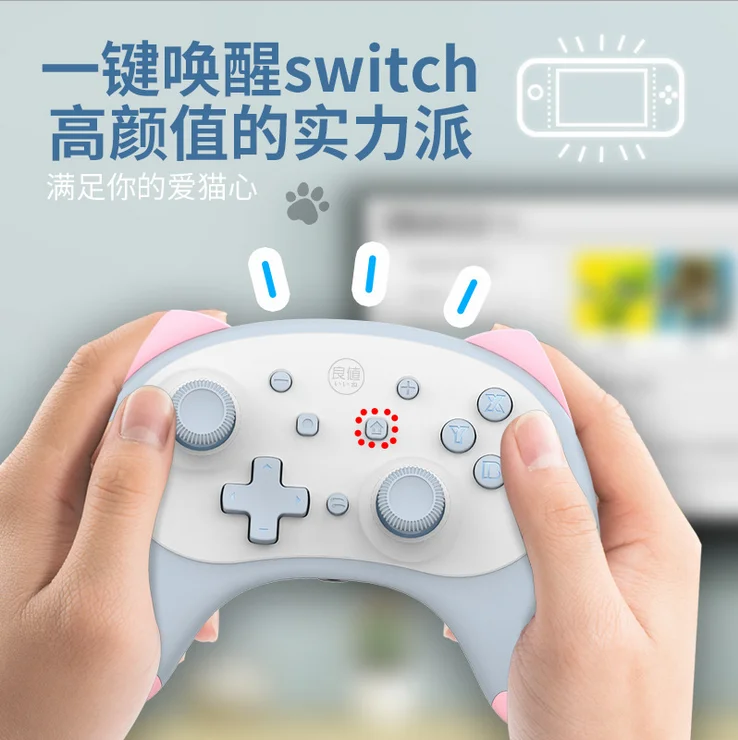 

IINE cat 4nd Wireless Controller For Nintendo Switch /Switch Lite Gamepad Joystick Voice wake up Headphone plug