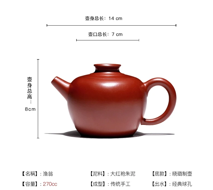 Li Xiaolu Исин Керамика ручной работы чайник знаменитый курица Dahongpao Рыбак