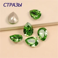 4320 peridot dorp shape cut crystal stones k9 glass rhinestones appliques for diy clothing sew crafts jewelry accessories