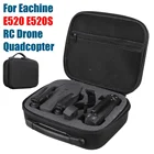 Eachine E520 E520S Водонепроницаемая Портативная сумка для хранения сумка для переноски чехол Чехол для радиоуправляемого дрона квадрокоптера запасные части