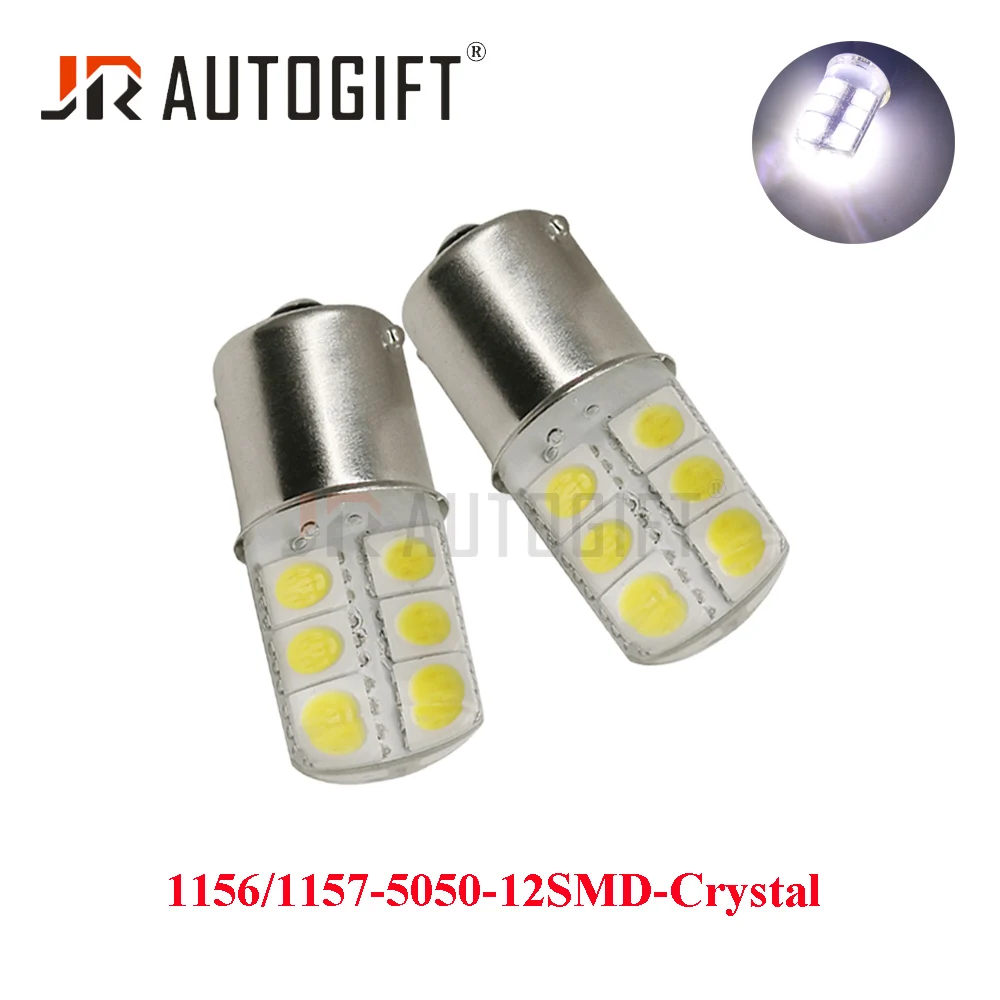 Супер яркий 50 шт./лот автомобильный Стайлинг 12В S25 5050 12 SMD LED 1156 1157 P21W BA15S BAY15D 12LED
