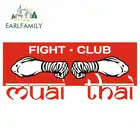 EARLFAMILY 13 см x 5,7 см для Muay Thai автомобильные наклейки и Переводные картинки для боевого клуба водонепроницаемые настенные украшения креативная виниловая автомобильная пленка