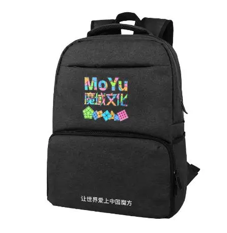 Школьный ранец MoYu рюкзак с магическим кубом вместительная сумка для хранения