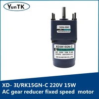 15w 220v micro ac gear reducer motor single phase motor can be forward and reverse fixed speed small motor