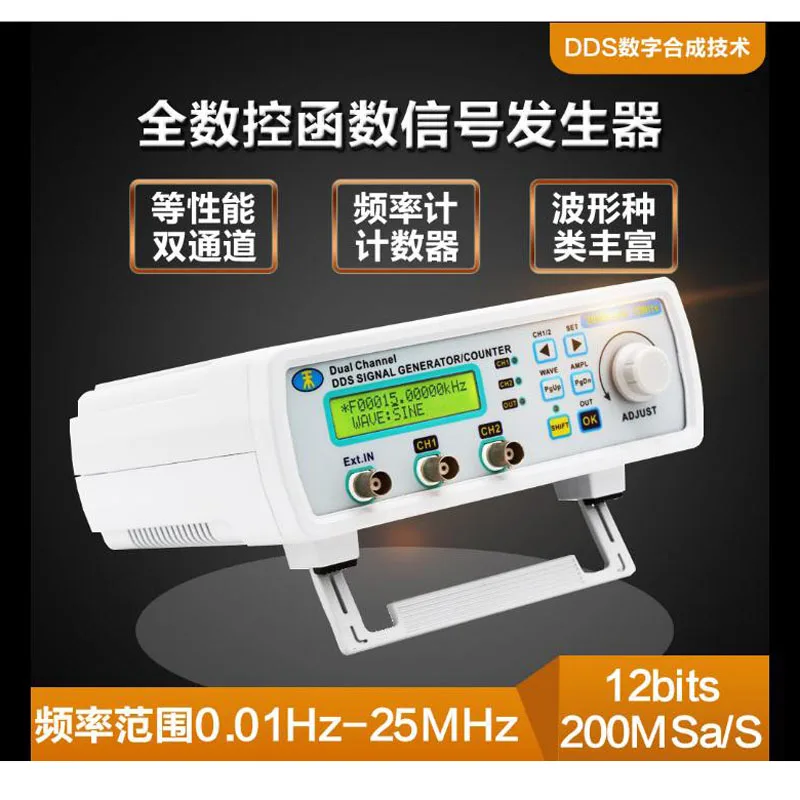 

MHS-3200A 12MHZ Full CNC Dual Channel DDS Function Signal Generator Signal Source Frequency Meter TTL Wave