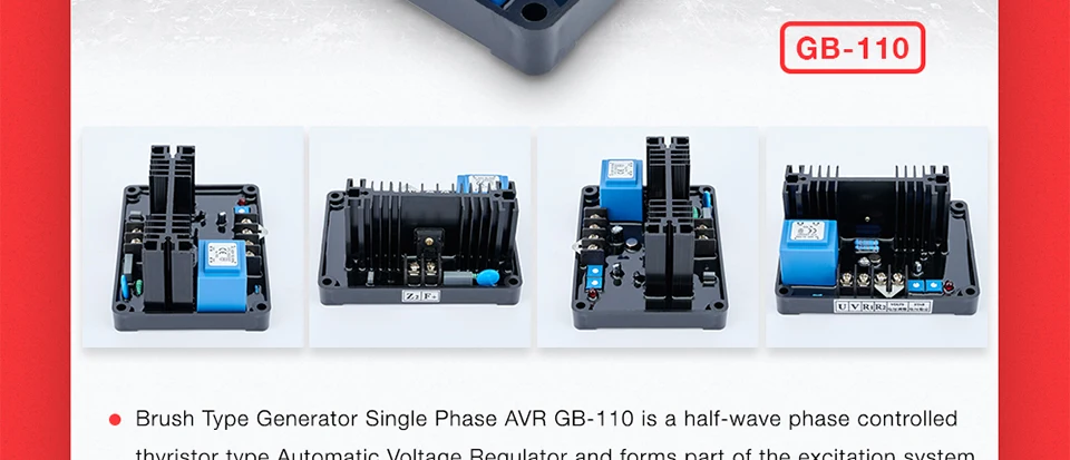 DX-8E GB110 avr для щетки генератора