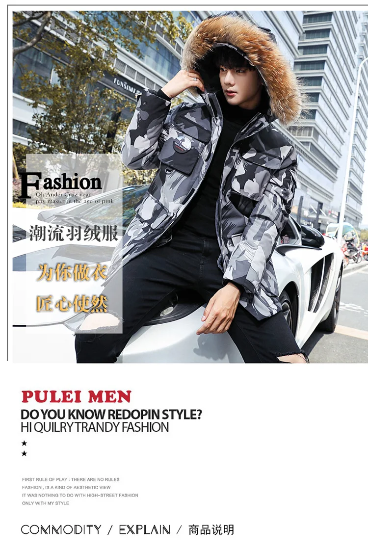 Camouflage Winter Duck Down Parkas Men Casual Outwear Down Jackets Male Thick Down Coat Fashion Snow Puffer Jacket JK-9588