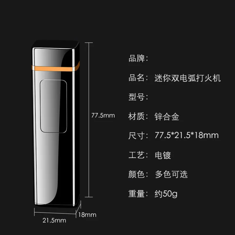 Электронная USB зажигалка|Аксессуары для сигарет| |