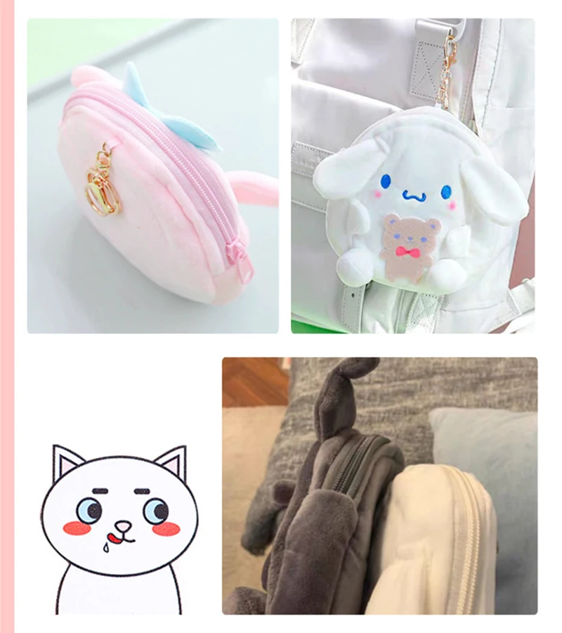 

Kawaii Plush Coin Bag Japanese Cartoon Dog Toy Purse Girl Software Wallet Cute Pendant KeyChain