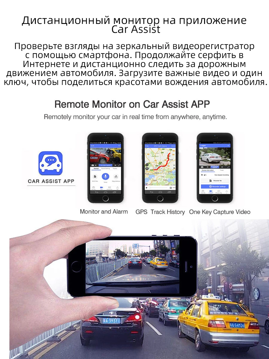 4G ADAS Dash камера 10 ''Android автомобильный видеорегистратор зеркало заднего вида gps FHD 1080P WiFi дистанционный монитор видеорегистратор F800