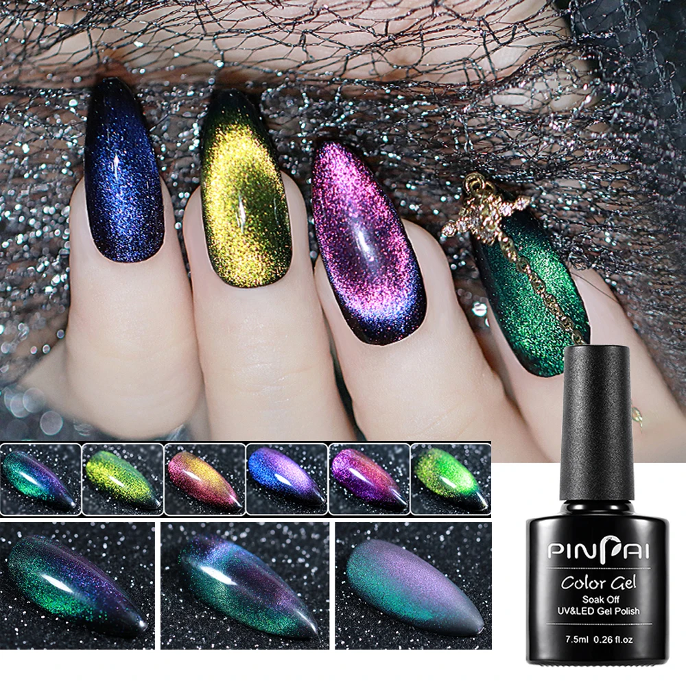 Магнитный Гель лак для ногтей кошачий глаз 7 5 мл|Гель ногтей| |