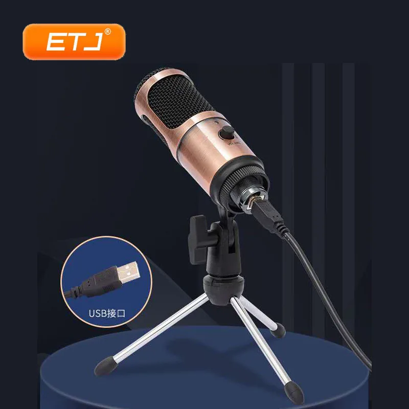 USB конденсаторный микрофон для записи Студийный радиовещающий компьютерный хост