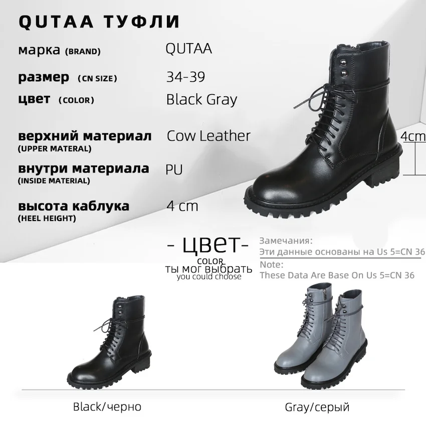 QUTAA г. Универсальные ботильоны из коровьей кожи на квадратном каблуке осенне-зимняя повседневная женская обувь на молнии с круглым носком на шнуровке размеры 34-39