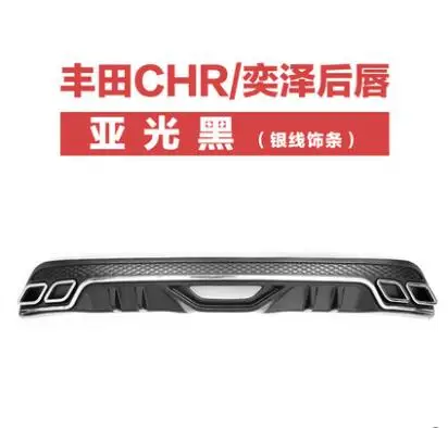 Для Toyota CHR Body kit спойлер- для CH-R HC ABS задний спойлер передний бампер диффузор защитные бамперы - Цвет: Белый