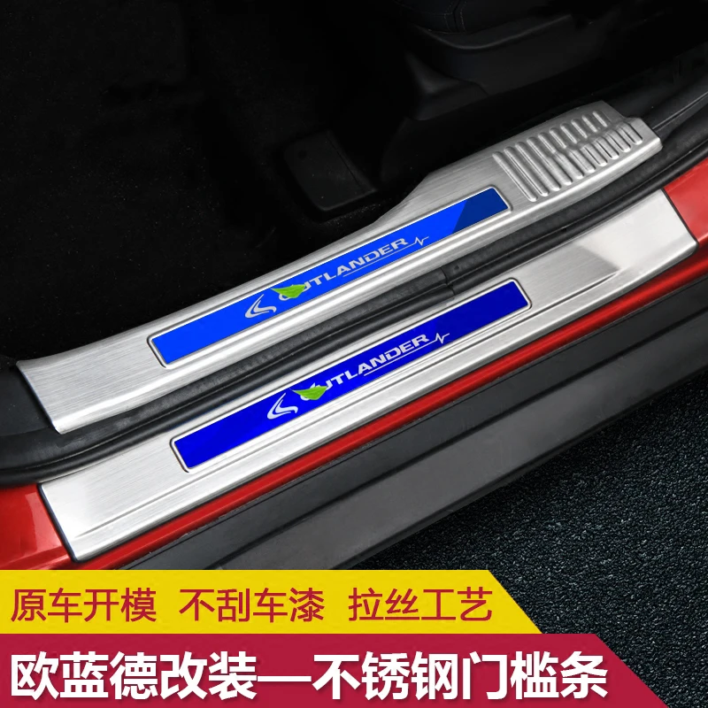 Подоконник двери из нержавеющей стали приветственная педаль аксессуары для