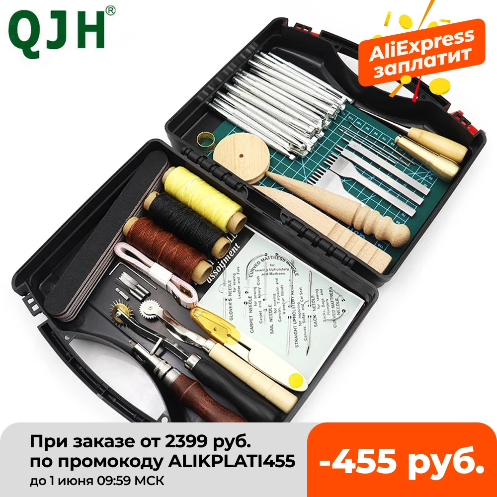 Набор инструментов для кожевенного ремесла восковые веревки швейные иглы ручные